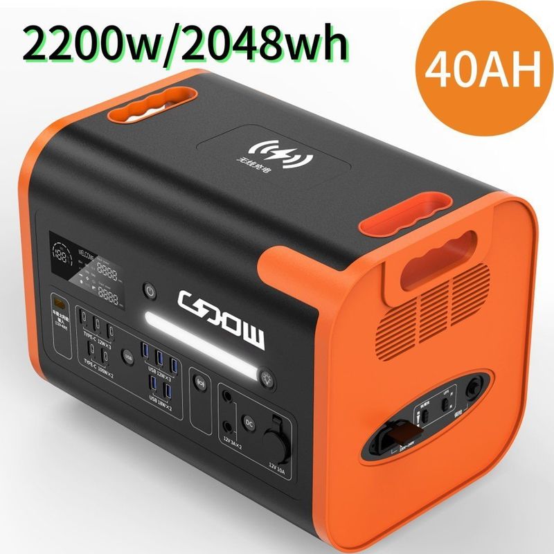 Sıcak 2200W/40ah Turuncu Kullanım Dayanıklı Ateş geçirmez taşınabilir elektrik santrali malzemeleri ile